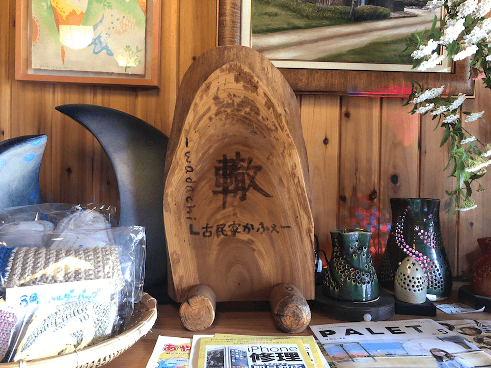 京都の古民家カフェ「轍」